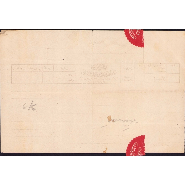 Osmanlıca bir telgrafname, 1336, 13x19 cm