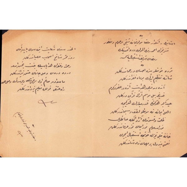 Osmanlıca Üsküdar Mevlevihane Şeyhi Ahmed Remzi el-Mevlevi Dede Efendi'nin Ramazan-ı Şerif'i karşılama şiiri, 18x28 cm