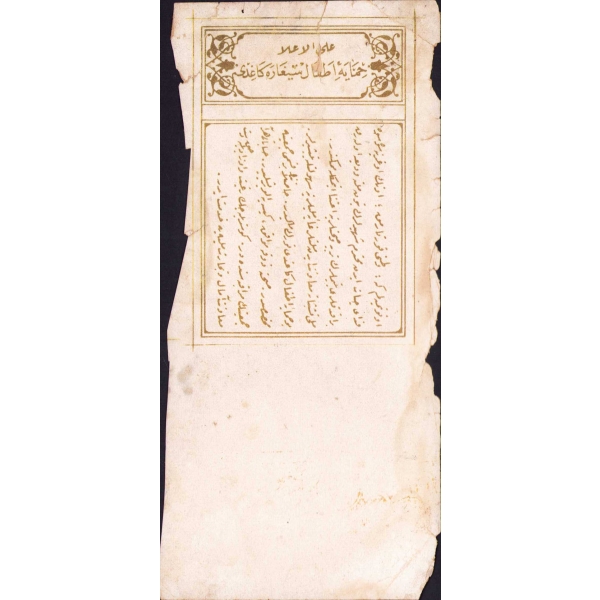 Osmanlıca Himaye-i Etfal sigara kağıdı, 9x19 cm