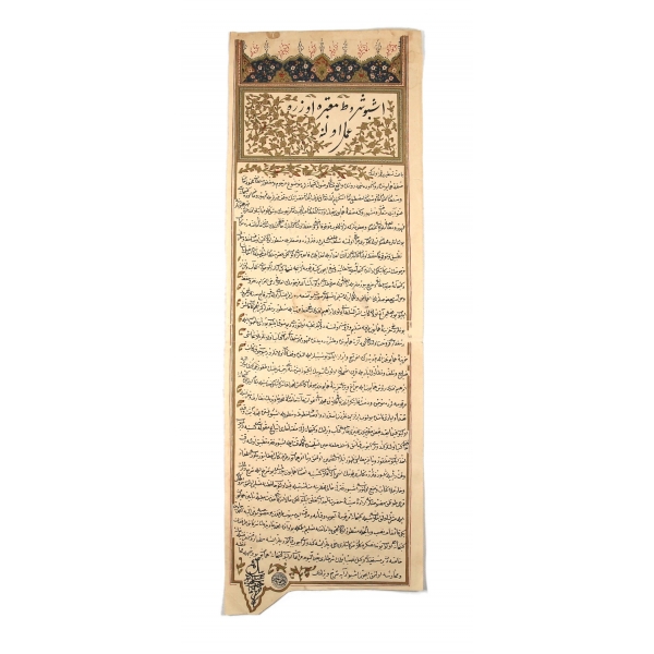 Kütübhane-i Hümayun (Saray Kütüphanesi) Korunma ve İşleyişİne Dair Baskı Talimatname, 1205 tarihli, tezhipli, 16x46 cm