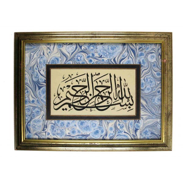 Celi Sülüs Besmele, Hattat Hadi Kerküki ketebeli,1430, çerçeveli ve ebrulu, 21x12 cm