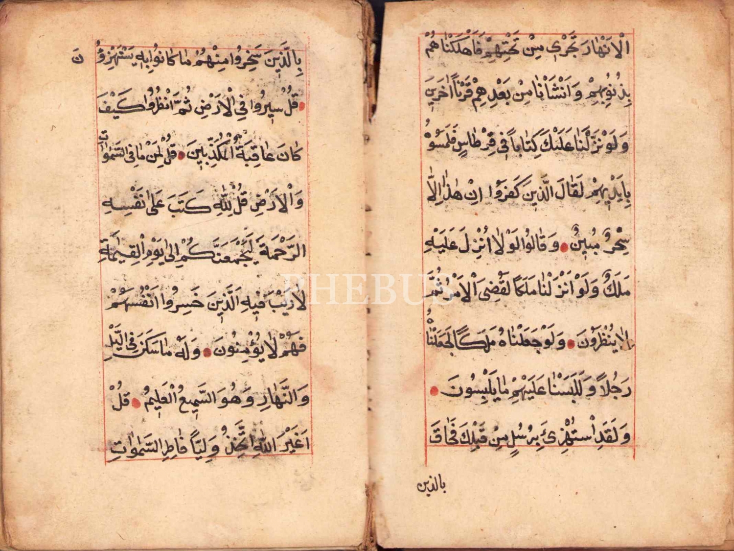 El Yazması En'âm-ı Şerîf, 50 varak, 9x13 cm, haliyle