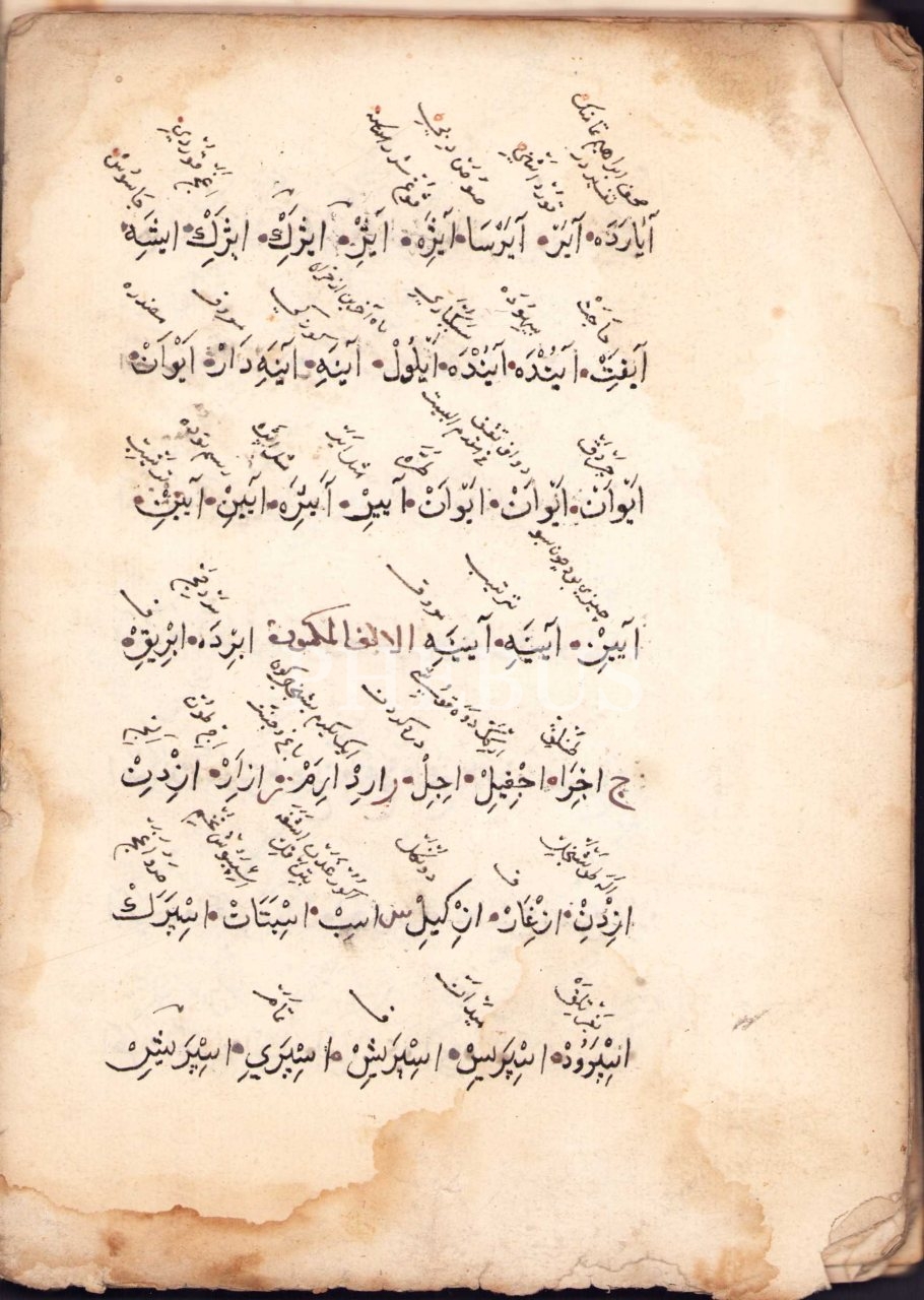 Muhtelif El Yazmalarından nüshalar, tahmini 100 varak, 15x22 cm