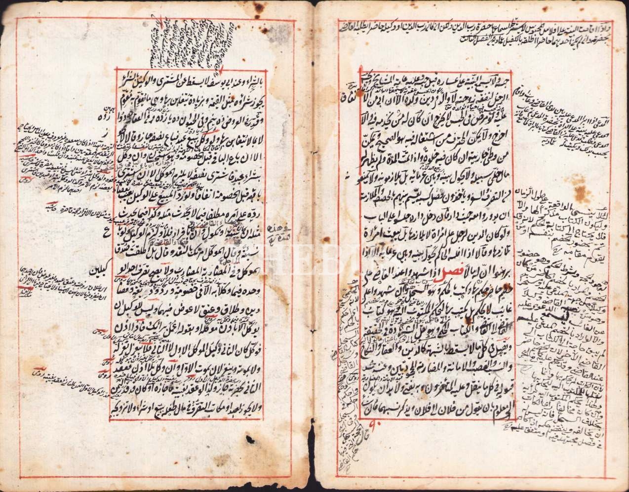 Arapça El Yazması parçası, 2 varak, 12x18 cm, haliyle