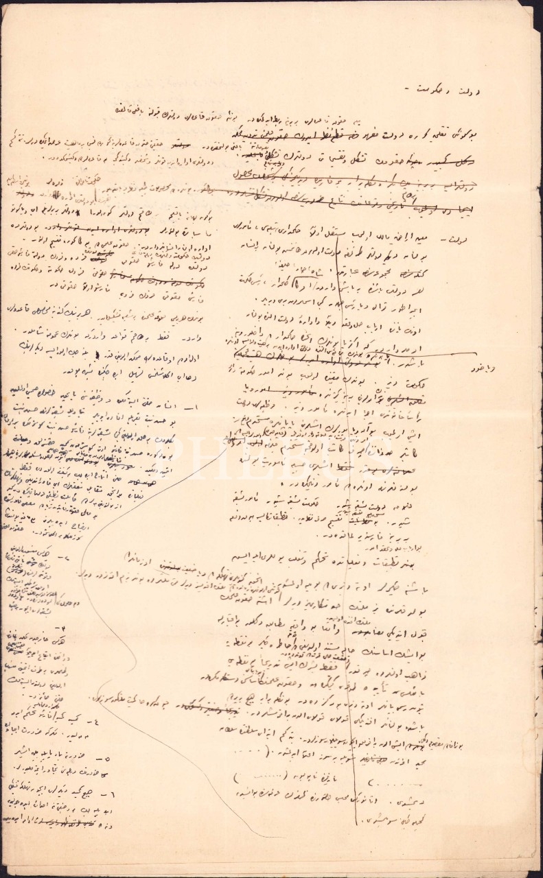 Osmanlıca Hukuk İlmi Hakkında Müsvedde, 5 sayfa, 22x35 cm