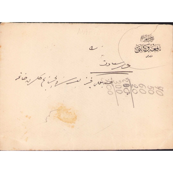 Osmanlıca Nafia Vekaleti antetli Kandilli Kız Lisesi'ne gönderilen zarf, 10x14 cm