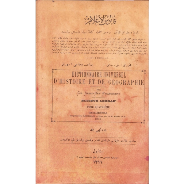 Kamûsü'l-a'lâm, Şemseddin Sami, Mihran Matbaası, 1311 basım, dördüncü cild, 2404-3200 sayfalar, 16x24 cm