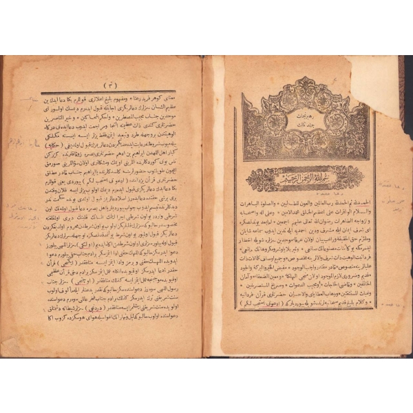 Osmanlıca Risâle-i Rehber-i Necât [3 Cilt], Ahmed Muhtar, Mekteb-i Sanayi-i Şahane Matbaası, sırasıyla 1297-1298-1300 tarihli, 344+384+280 syf., 15x22 cm