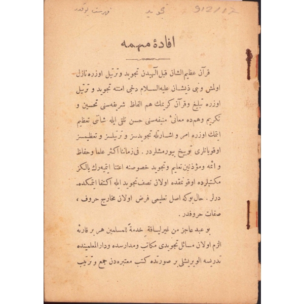 Osmanlıca Tecvîd, Künyesi ve Fihristi Yok, 56 sayfa, 14x20 cm