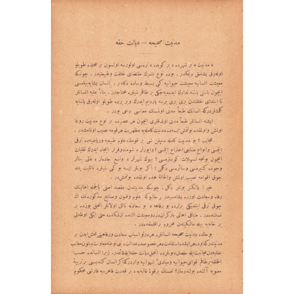 Şeyhülislam Musa Kazım Külliyatı'ndan Dînî İctimâî Makaleler, Evkâf-ı İslâmiye Matbaası, 1336 tarihli, 326 sayfa, Osmanlıca, 14x22 cm