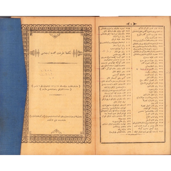Osmanlıca Tarîkat-ı Muhammediye Tercümesi, 444 sayfa, 15x23 cm