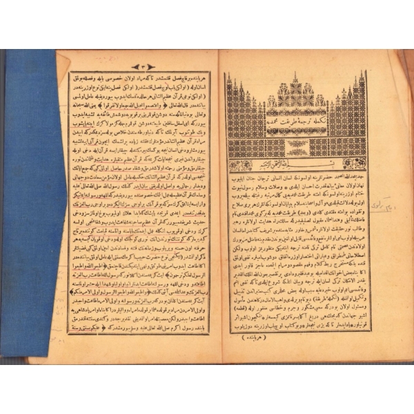Osmanlıca Tarîkat-ı Muhammediye Tercümesi, 444 sayfa, 15x23 cm