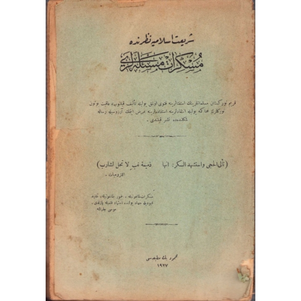 Şerîat-i İslâmiyye Nazarında Müskirât Meseleleri, Mahmud Bey Matbaası, 1927 tarihli, 48 sayfa, haşiyle, 17x25 cm