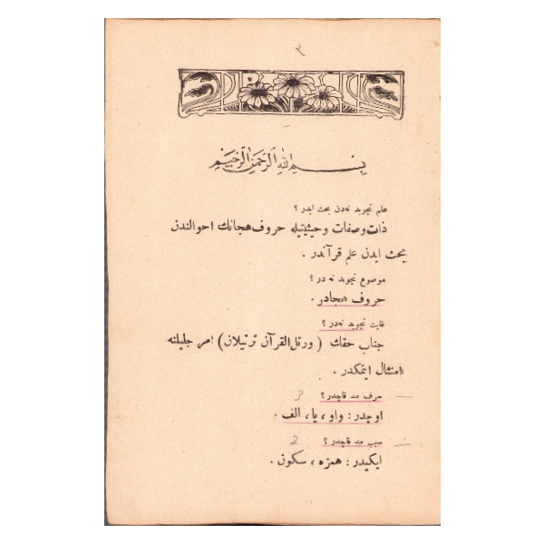 Sualli ve Cevablı Tecvîd, Hafız Mehmed Nuri, Dersaadet, Necm-i İstikbal Matbaası, 1331 tarihli, 30 sayfa, 12x18 cm