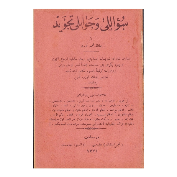 Sualli ve Cevablı Tecvîd, Hafız Mehmed Nuri, Dersaadet, Necm-i İstikbal Matbaası, 1331 tarihli, 30 sayfa, 12x18 cm