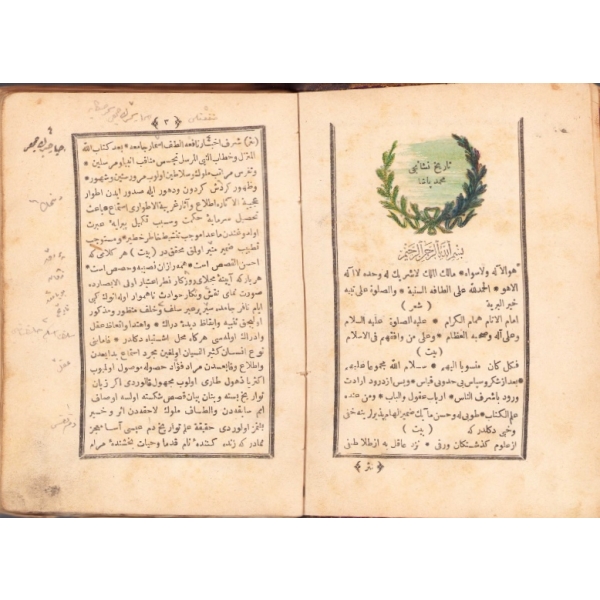 Osmanlıca Târîh-i Nişancı Mehmed Paşa, Matbaa-i Amire, 1290 tarihli, 14x20 cm