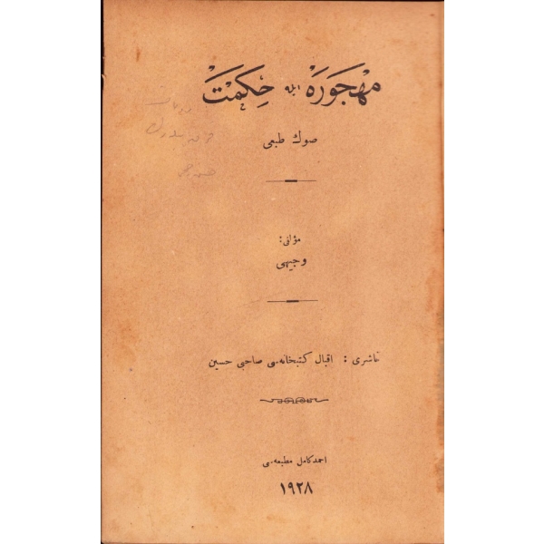 Osmanlıca Mehcûre ile Hikmet, Vecihi, Ahmed Kâmil Matbaası, 1927, 432 sayfa, 14x20 cm