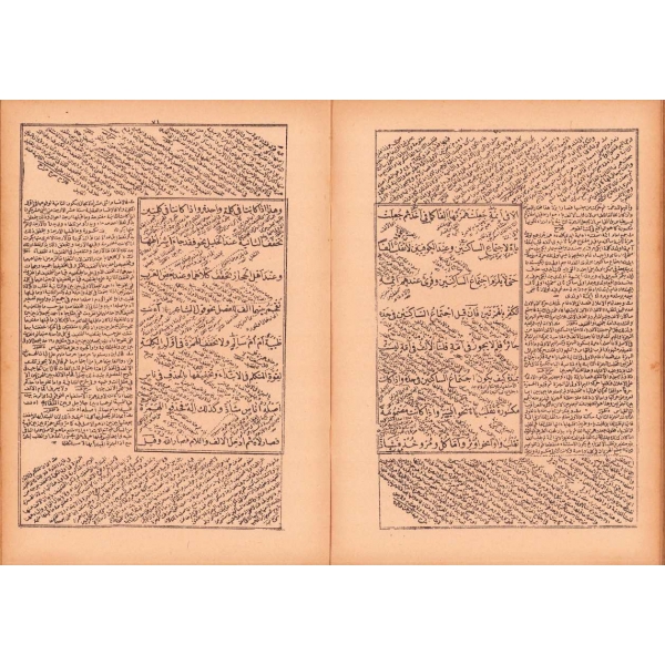 Osmanlıca-Arapça Merâhu'l-Ervâh, Ahmed b. Ali b. Mesud, Haz.: Hasan Şevki b. Osman, 1317, 256 syf., 19x27 cm
