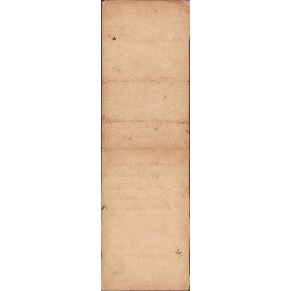 Arapça dua, dünyevi isteklerin gerçekleşmesi için yazılmış, Osmanlıca- Arapça,12x37cm