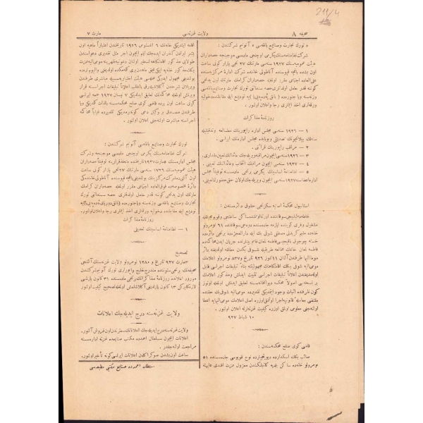 Osmanlıca İstanbul Vilâyet Gazetesi, 7 Mart 1927, Sanayi Mektebi Matbaası, 8 syf., 25x34 cm