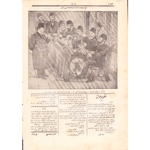 Osmanlıca Karagöz, Sayı: 56, 4 Şubat 1909, 