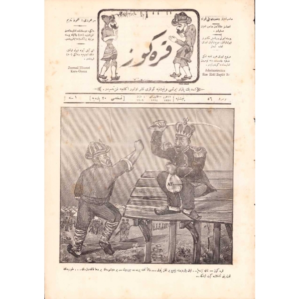 Osmanlıca Karagöz, Sayı: 56, 4 Şubat 1909, 