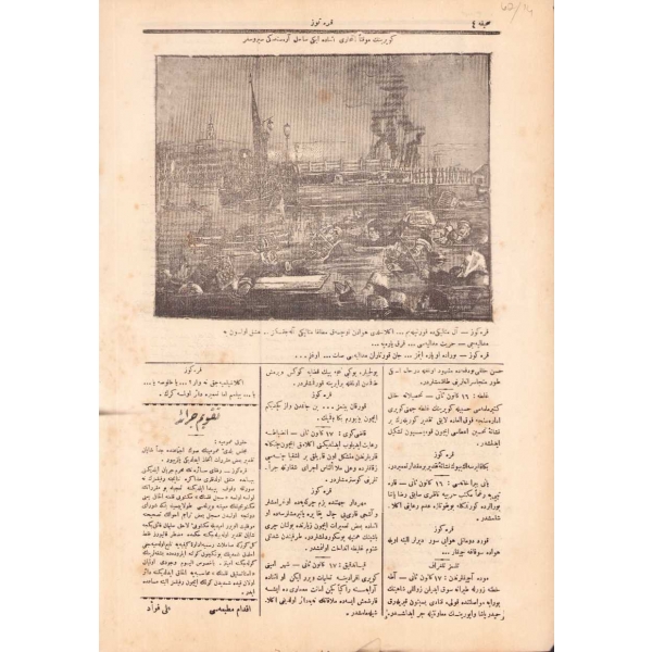 Osmanlıca Karagöz, Sayı: 55, 1 Şubat 1909, 
