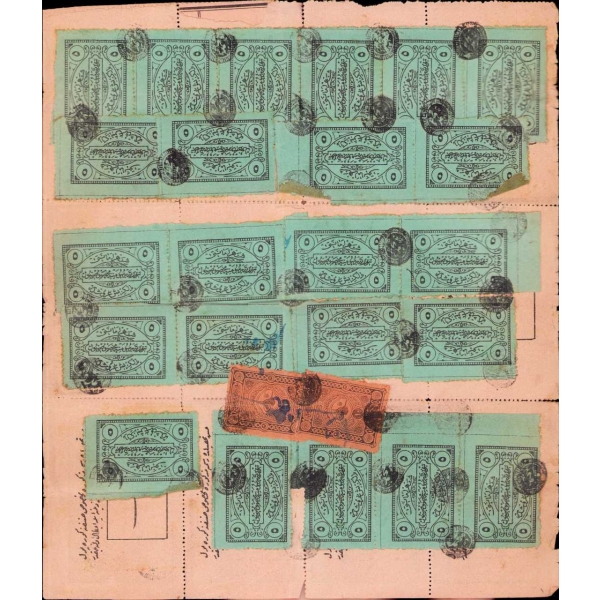 Osmanlıca Şehremâneti aydınlatma vergisi pulları, 20x23 cm