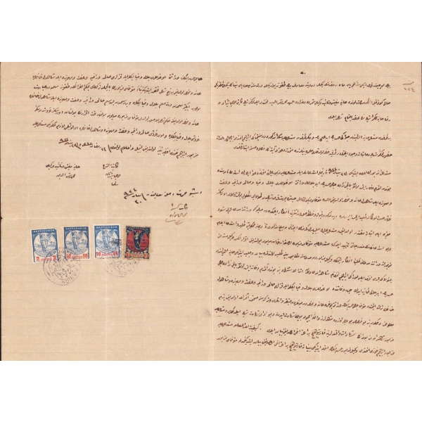 Osmanlıca miras paylaşımına dair bir mahkeme ilamı, 1924, 20x30 cm