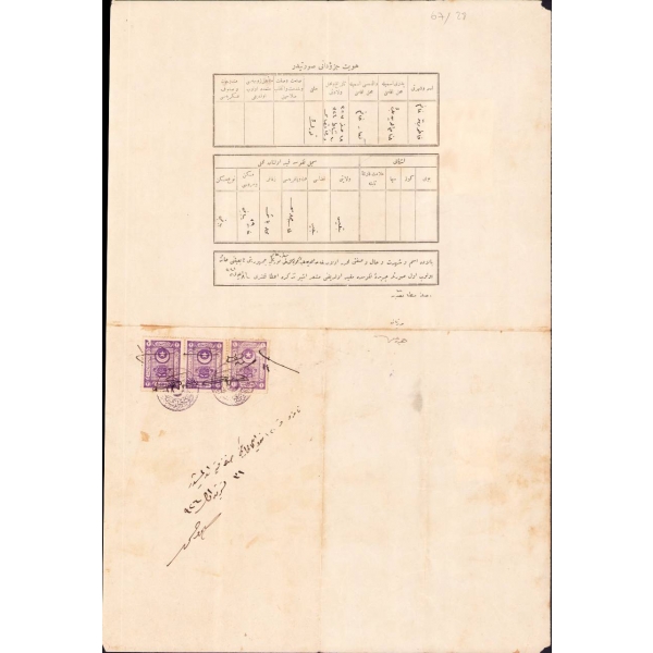 Osmanlıca tasdikname, Ortaköy Kız Lisesi, 1926, 28x40 cm