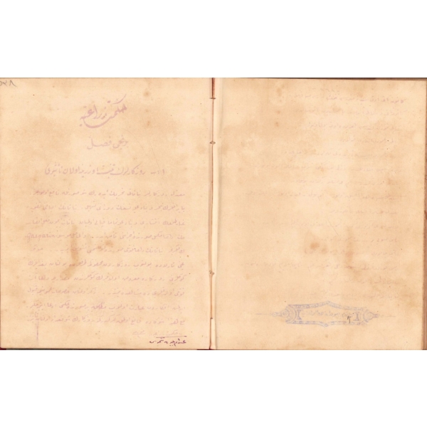 El yazısı ile 3 kitap tek ciltte: Alâim-i Cevviyye, Nuri Bey, 268 syf.; Hikmet-i Zirâiyye, 1328, 48 syf.; Âlât-ı Asriyye(?), 1328, 48 syf., 17x22 cm, haliyle