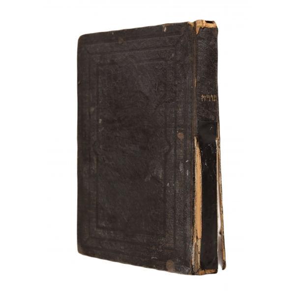 İbranice kitap, İstanbul 1886 baskı, American Bible Şirketi, 297 syf., 14x21 cm, sırt haliyle