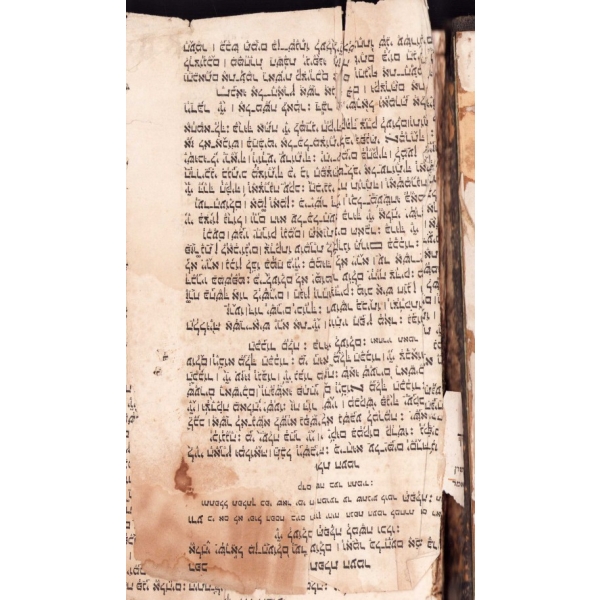 İbranice kitap, 16x23 cm, sırtı haliyle