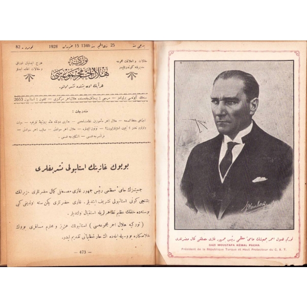 Osmanlıca-İngilizce-Fransızca Türkiye Hilâl-i Ahmer Mecmuası, Ahmed İhsan Matbaası, İstanbul 1927, 694 syf., 16x23 cm