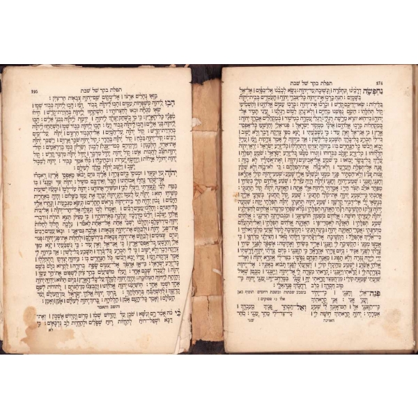 İbranice kitap, 1891 baskı, 16x23 cm, sayfalar eksik, haliyle