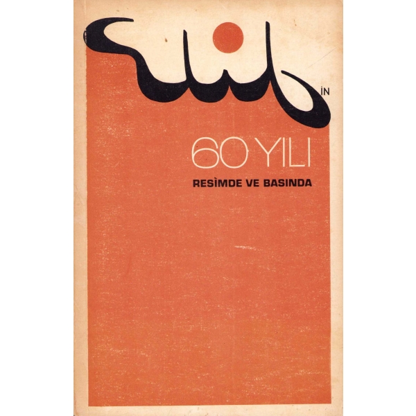 Elif'in 60 Yılı Resimde ve Basında, Elif Naci'den imzalı ve ithaflı, 1976, 89 sayfa