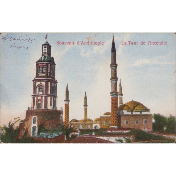 Osmanlı Dönemi Kartpostal, Edirne Üç Şerefeli Camii, arkası Osmanlıca ithaflı, 14x9 cm