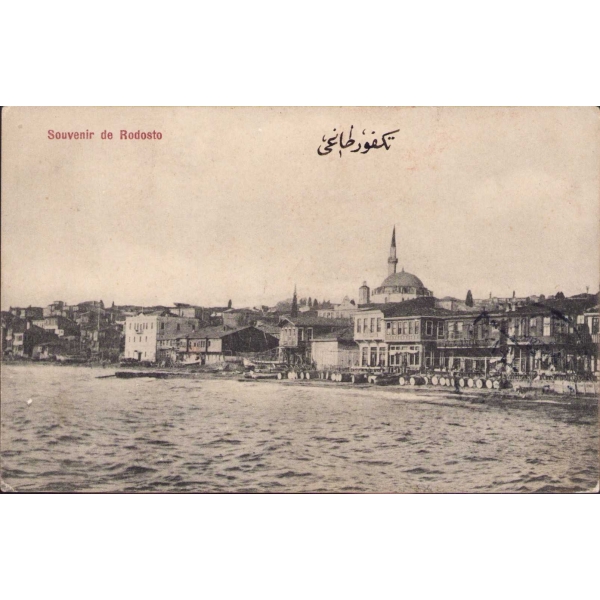 Osmanlı Dönemi Kartpostal, Tekfurdağı [Tekirdağ], 