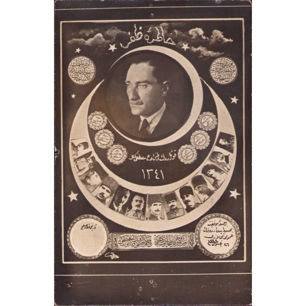Mustafa Kemal Atatürk ve Kurtuluş Savaşı Kumandanlarının Fotoğrafları Bulunan Hatıra-yı Zafer Kartpostalı, 1341 tarihli, 9x14 cm