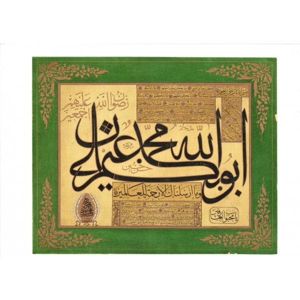 Eternal Letters, Huruf-ı Halide, Abdürrahman el-Üveys'in Koleksiyonundan 20 Meşhur Hattatın Bez Ciltli Kutusunda Özel Kağıtlara Tıpkı Basım, 300 adet basılmış, 33x50 cm