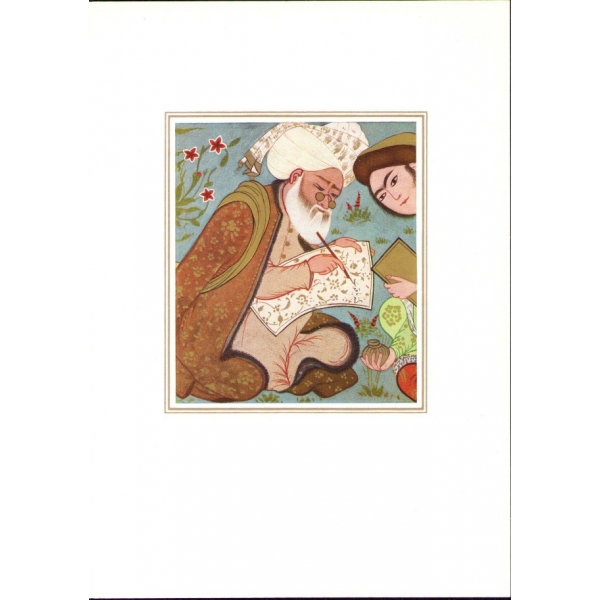 Ahmed Süheyl Ünver ıslak imzalı Süheyl Ünver Çizimi Baskı Amasyalı Hattat Yakut Resmi, XIII. Asır, 1973 tarihli, 15x21 cm