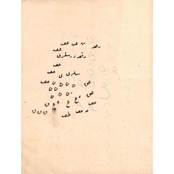 El Yazması Mufassal Rik'a Dersleri, Hattat Halim Özyazıcı terekesinden, 19 sayfa, 16x20 cm