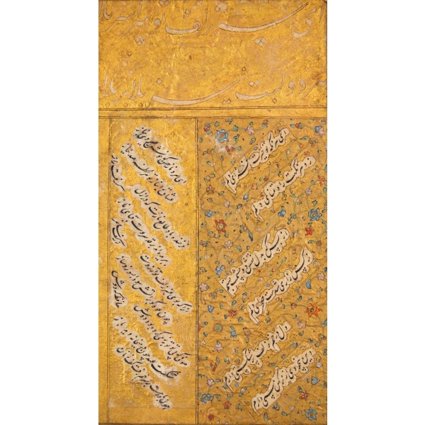 Erken Dönem Şikeste Talik Levha, Hafız-ı Şirazi'den Beyitler, altın tezhipli, çerçeveli, yazı 9x17 cm