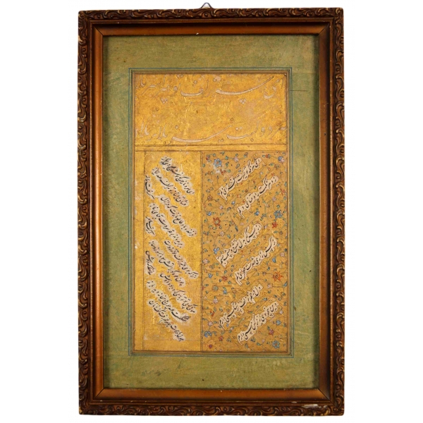 Erken Dönem Şikeste Talik Levha, Hafız-ı Şirazi'den Beyitler, altın tezhipli, çerçeveli, yazı 9x17 cm