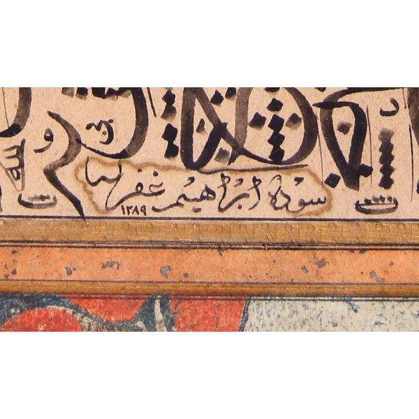 Sülüs Nesih Karalama, İbrahim ketebeli, H. 1289 tarihli, cetvelli, çerçeveli, 17x9 cm