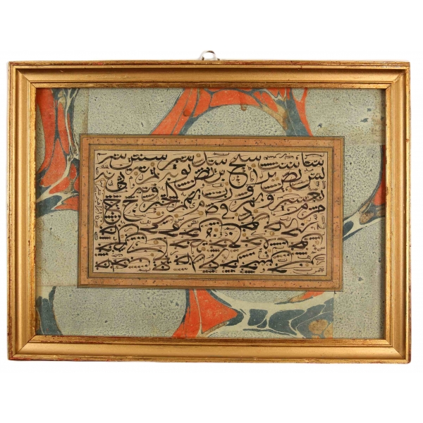 Sülüs Nesih Karalama, İbrahim ketebeli, H. 1289 tarihli, cetvelli, çerçeveli, 17x9 cm