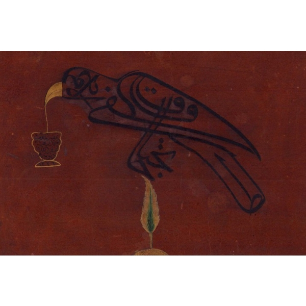 Hattat Ahmed Refet Efendi'nin Kuş Formunda Sülüs İstifi, 1326 tarihli, çerçeveli, 21x17 cm