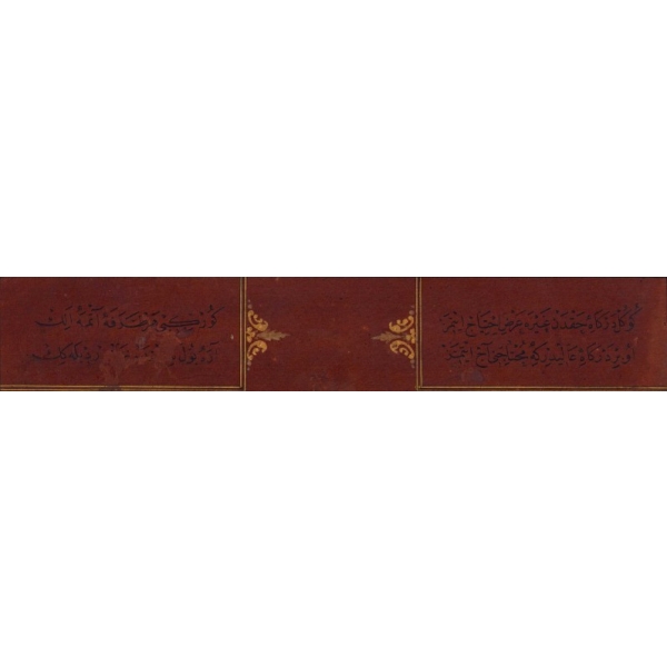 Hattat Ahmed Refet Efendi'nin Kuş Formunda Sülüs İstifi, 1326 tarihli, çerçeveli, 21x17 cm