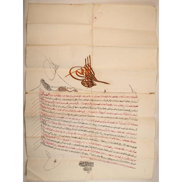Sultan Abdülaziz Tuğralı, Maaş Bağlanmasına Dair Berat, 1284 tarihli, 54x76 cm