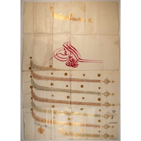 Sultan Üçüncü Selim Dönemi Kırmızı El Çekme Tuğralı Medine-i Münevvere Feraşet Beratı, 1219 tarihli, 55x78cm